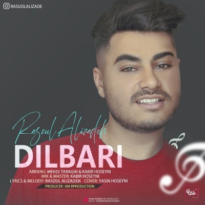 رسول علی زاده دلبری